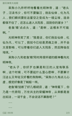 菲律宾ECC清关规定什么人群办理，在哪里办理